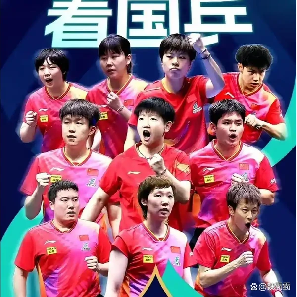 6686体育 APP